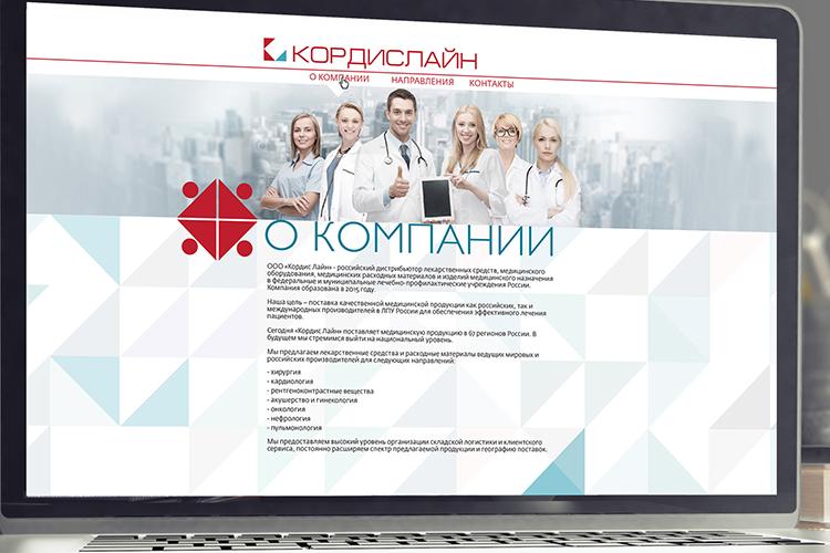 Open Entry 144528 in WebSite for KORDISLINE - Medical equipment by Sergey Baitelman