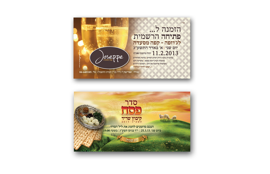 Entry 94700 in Portfolio by סטודיו אריאל בלנגה-מילוא