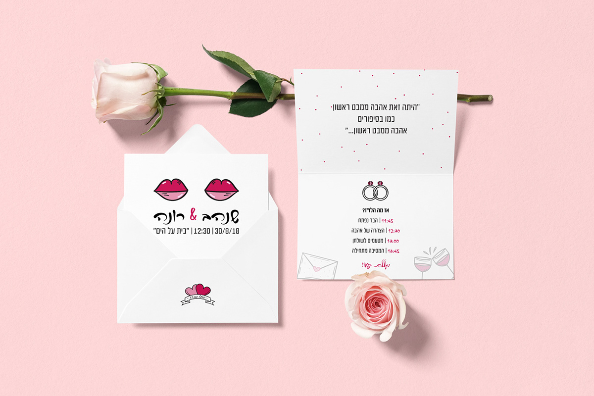 Entry 189220 in עיצוב הזמנות לחתונה WEDDING INVITATIONS DESIGN by AM-DESIGN