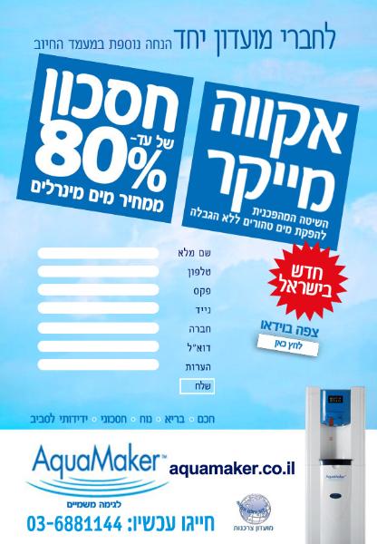 Entry 36301 in Portfolio by דורון בסון