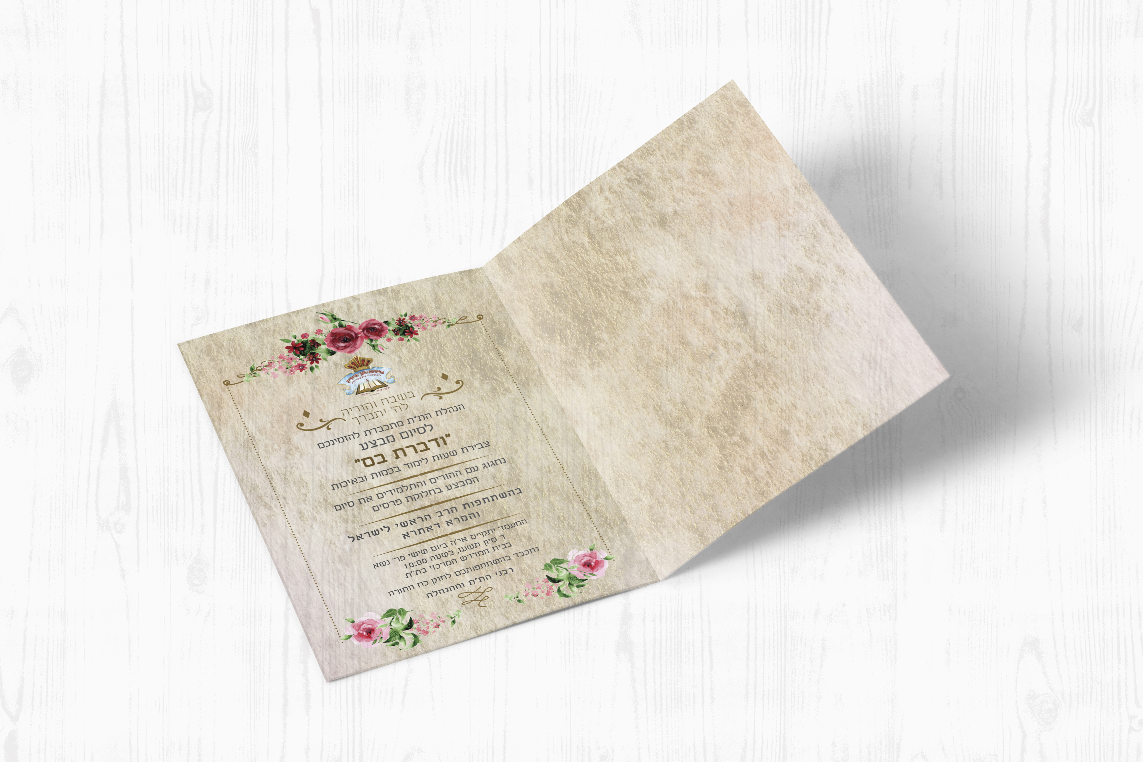 Entry 142009 in Portfolio by BOOMerang