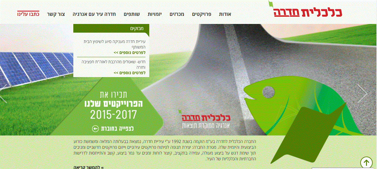 Entry 142608 in Portfolio by טו לינק בע"מ