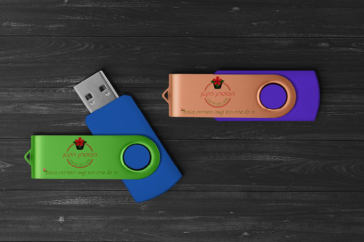 Entry 251577 in מיתוג by ורד חיימוביץ - מעצבת גרפית