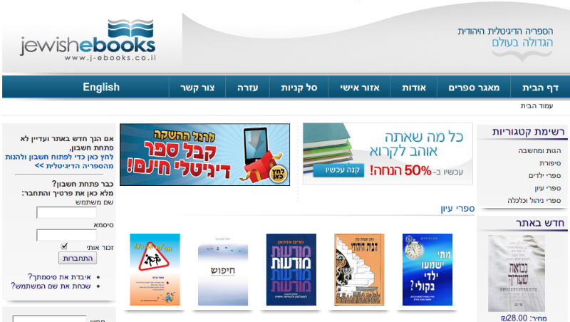 Entry 28775 in Portfolio by אלישבע לאופר