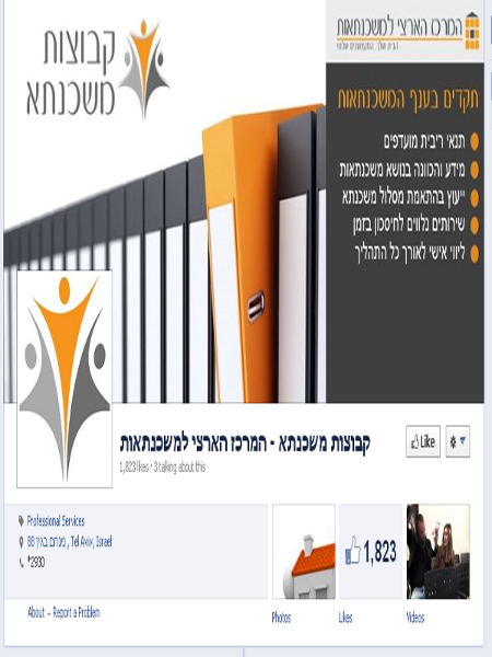 Entry 47613 in Portfolio by זברה דיגיטל