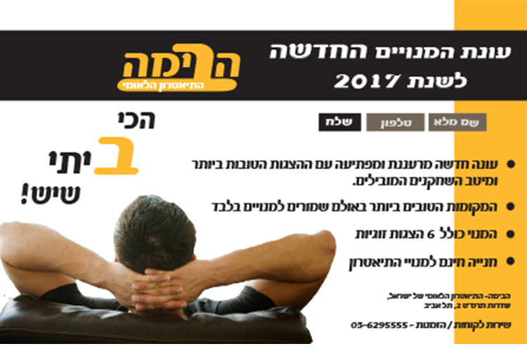 Entry 151367 in Portfolio by עיצובי