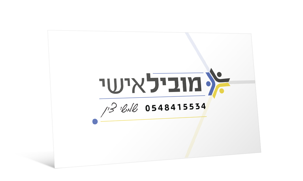 Entry 128067 in Portfolio by פיי שטרן