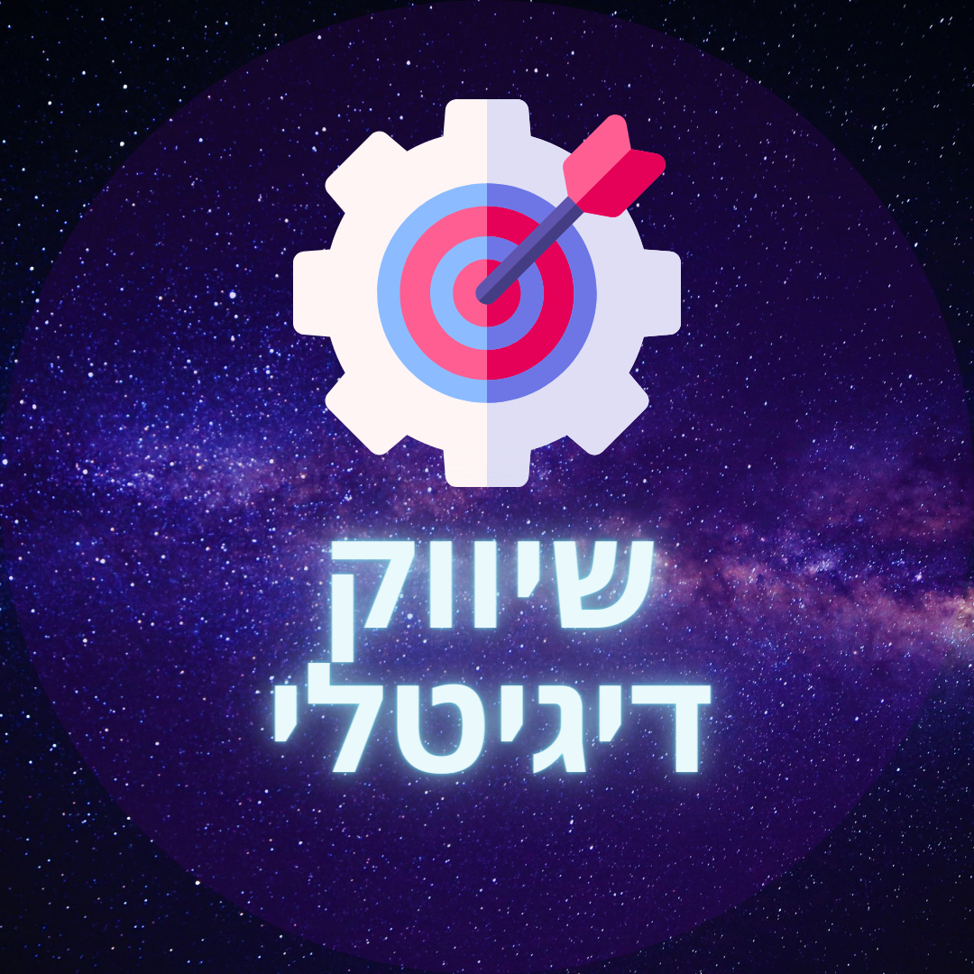 Entry 261182 in Portfolio by CXM - ניהול חווית לקוח
