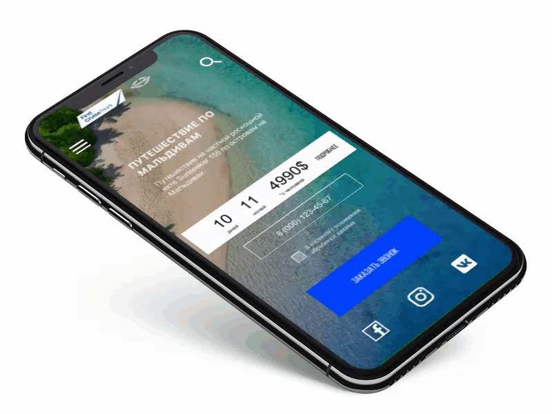 Entry 222232 in Landing Page First Cruise Tours by Тамуна Батонишвили