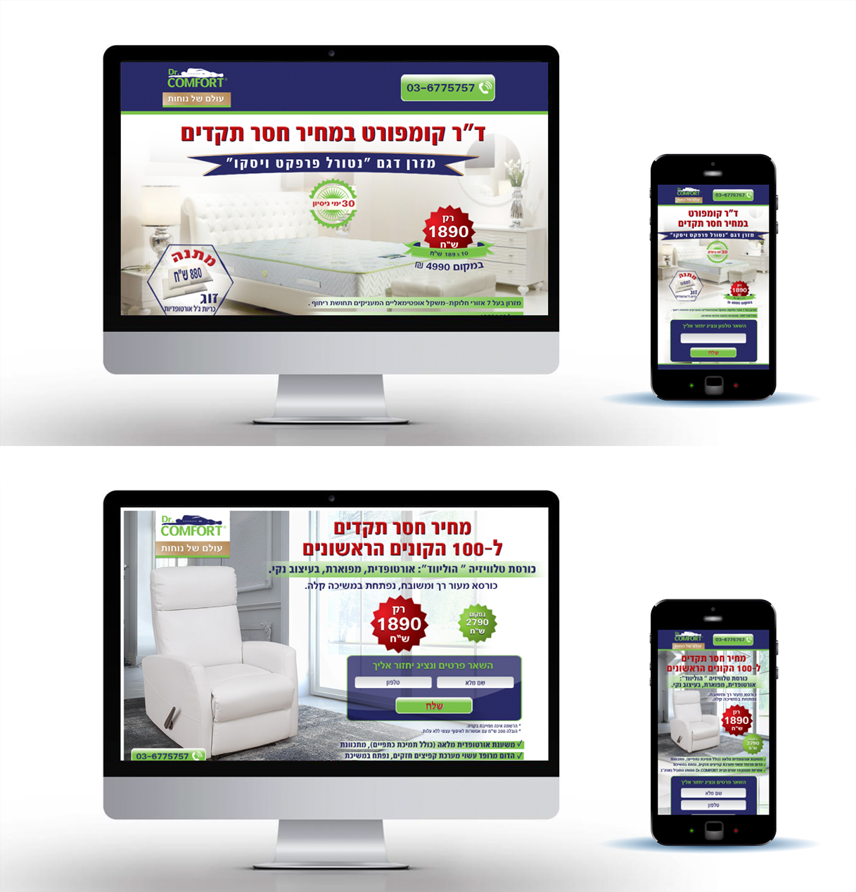 Entry 105893 in Portfolio by Design For All