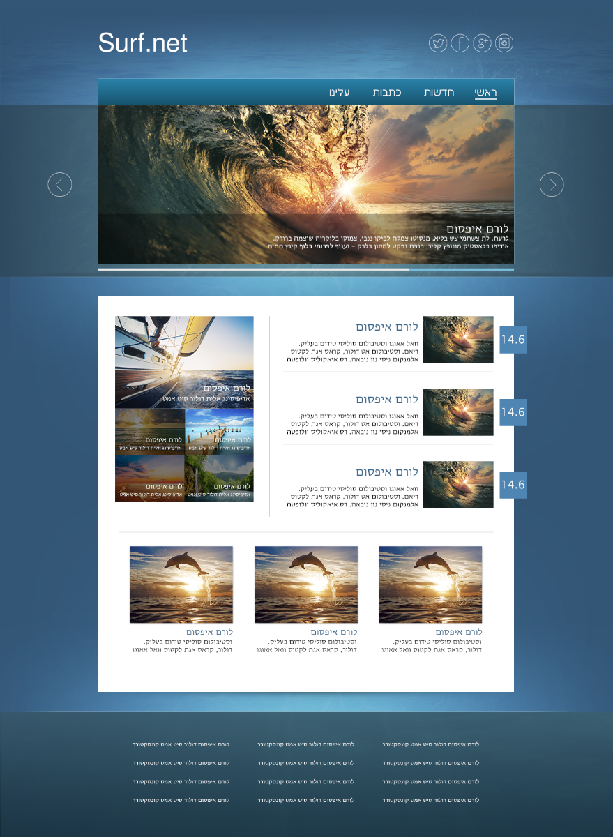 Entry 60722 in Portfolio by Sahar Soffer