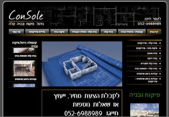 Entry 23508 in Portfolio by טלי פישר - יעוץ וליווי שיווקי באינטרנט