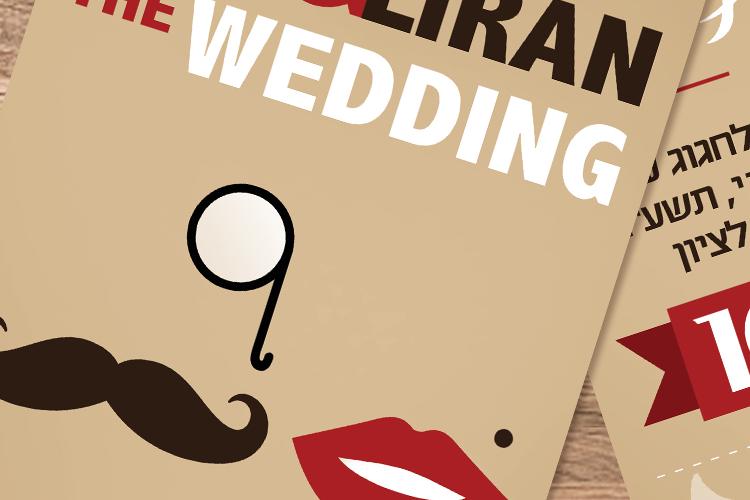 Open Zoomed Related Entry MOR-and-LIRAN-WEDDING.jpg