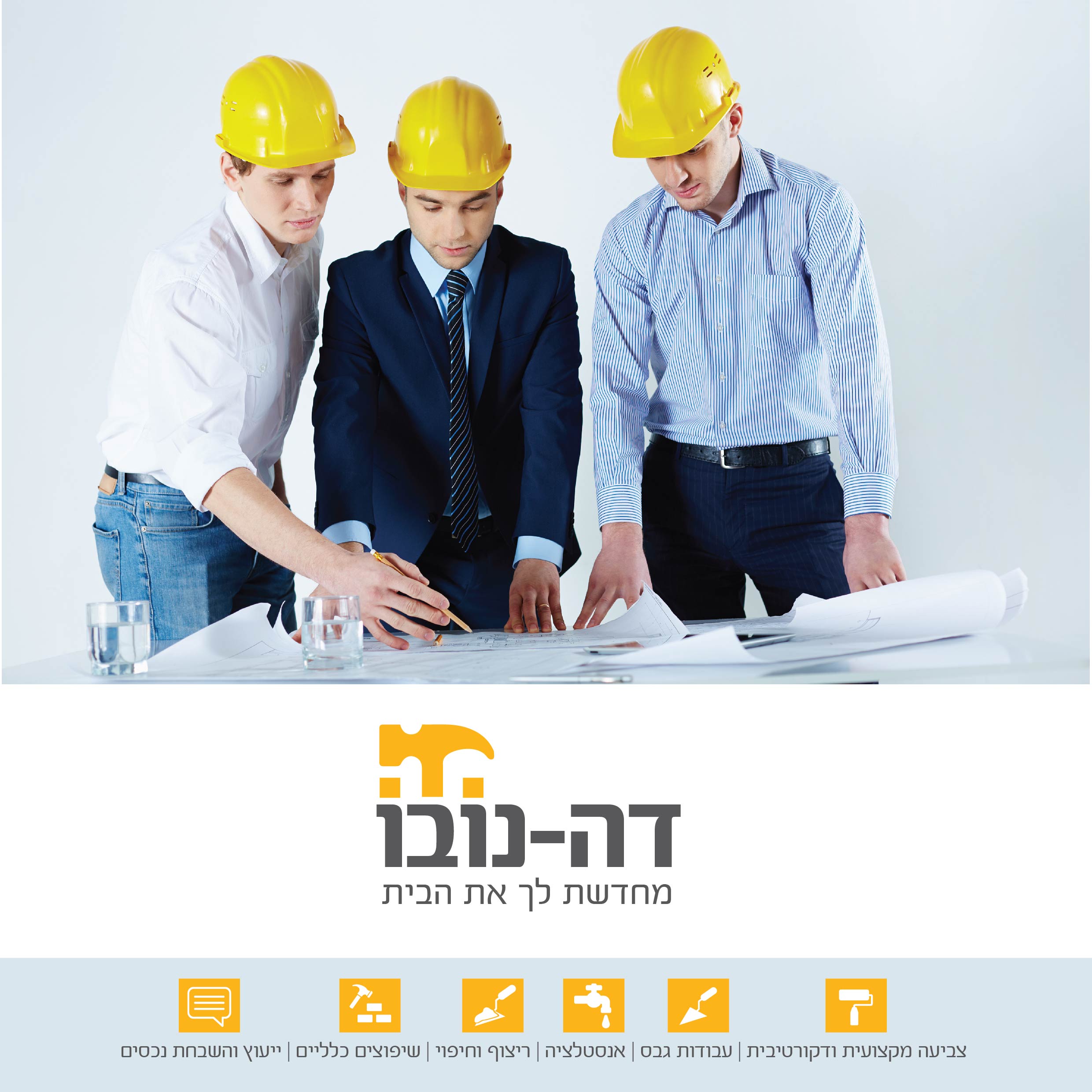 Entry 113024 in PORTFOLIO by בתיה אפרתי