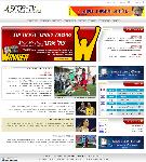 Open Zoomed Related Entry עיצוב אתר SPOR-TV.CO.IL