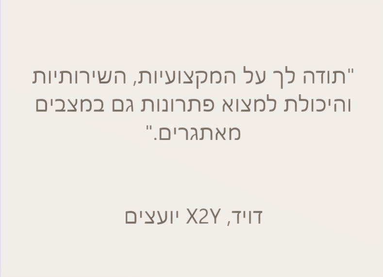 Entry 229591 in Portfolio by עידן סוקובסקי