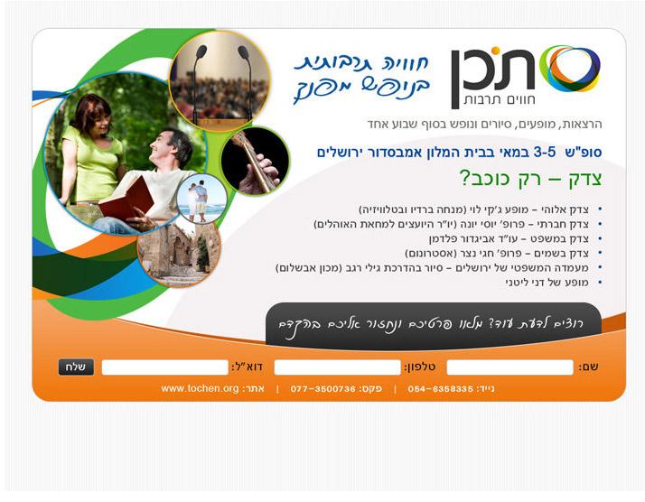 Entry 49395 in Portfolio by ג'ניה