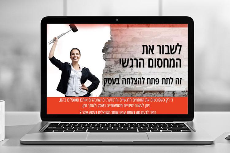 Open Zoomed Related Entry page-22.jpg