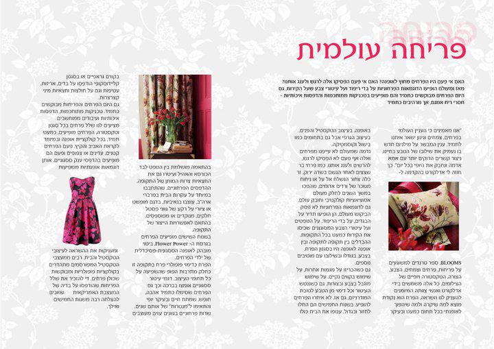 Entry 24478 in Portfolio by AYAT DESIGN