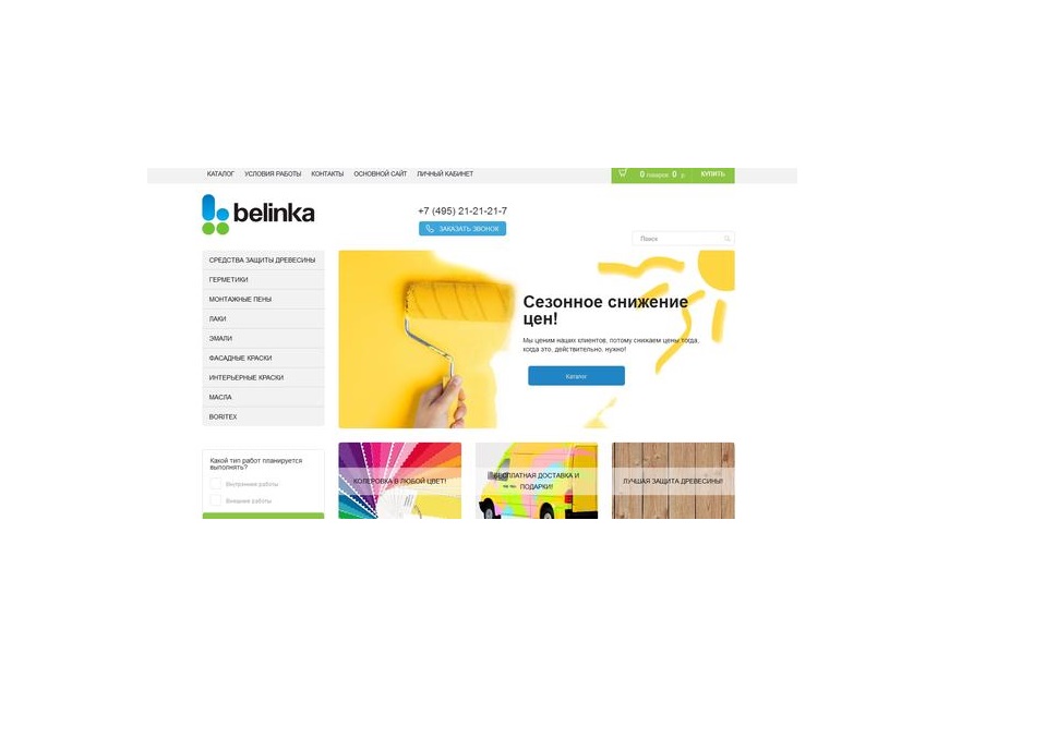 Entry 123486 in Portfolio by N.TREND