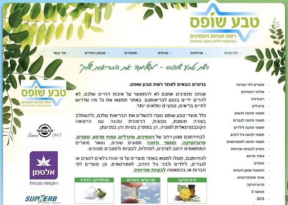 Entry 23514 in Portfolio by טלי פישר - יעוץ וליווי שיווקי באינטרנט