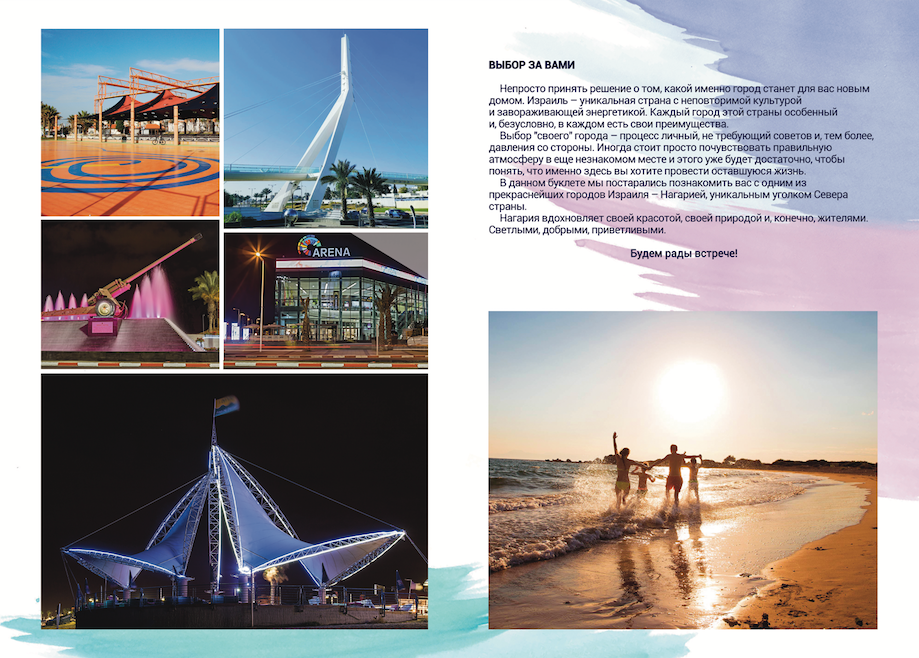 Entry 261453 in Brochure Design by Digital Media Guru