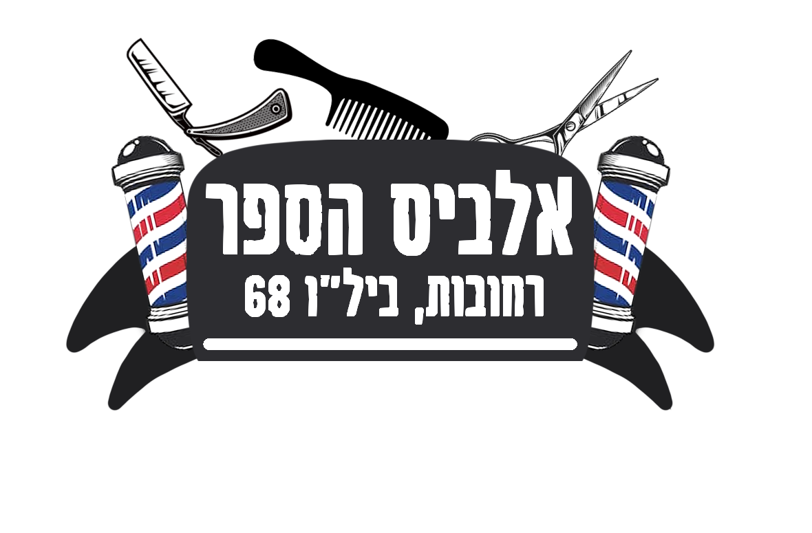 Entry 252940 in לוגואים by Snawy&#39;s Art
