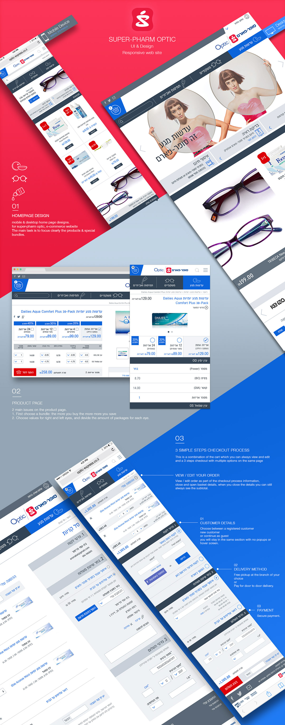 Entry 111080 in Web Sites UX UI by Anona design