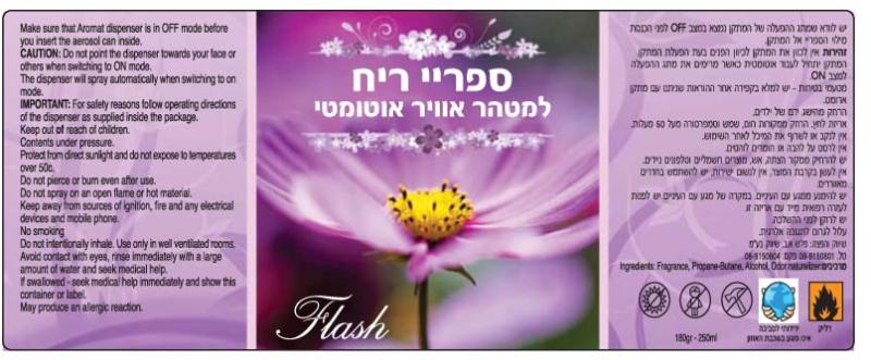 Entry 13606 in Portfolio by סטודיו שושה - עיצוב גרפי