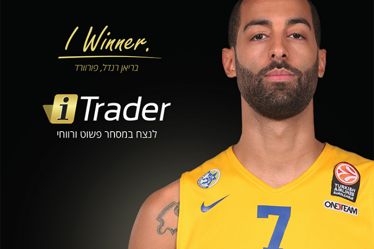 Maccabi Magazin thumbnail