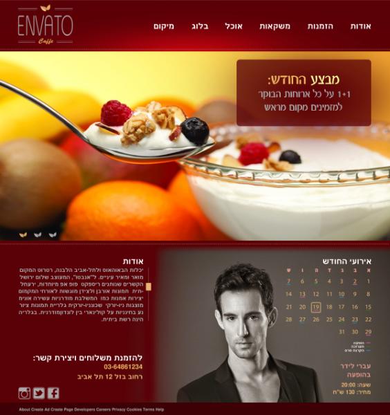 Entry 56701 in Portfolio by גל שדות