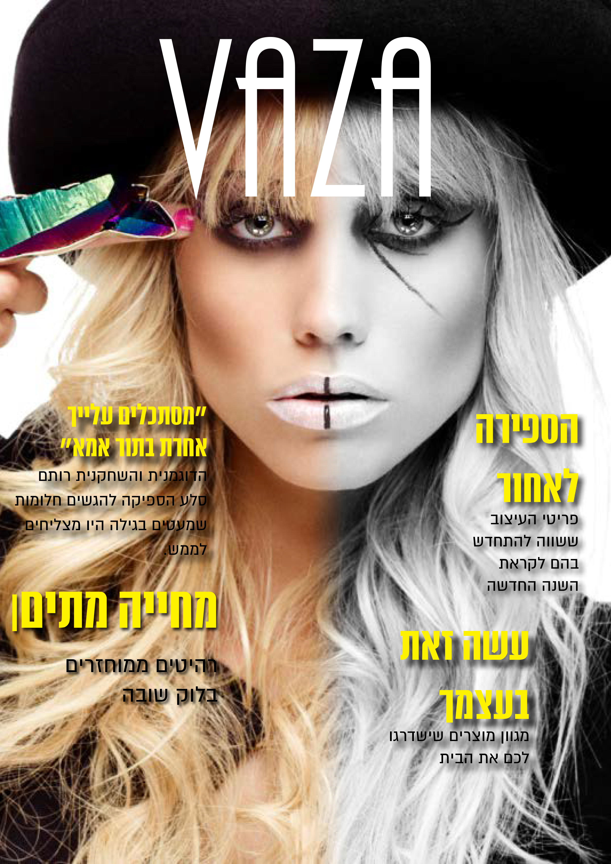 Entry 137373 in Portfolio by Lital. Design