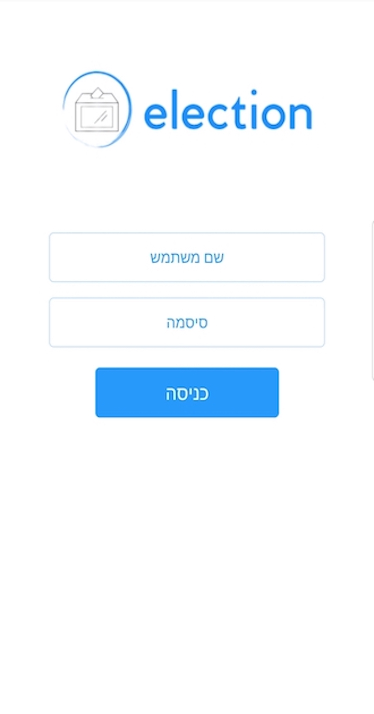 Entry 222167 in אפליקציות by andrios
