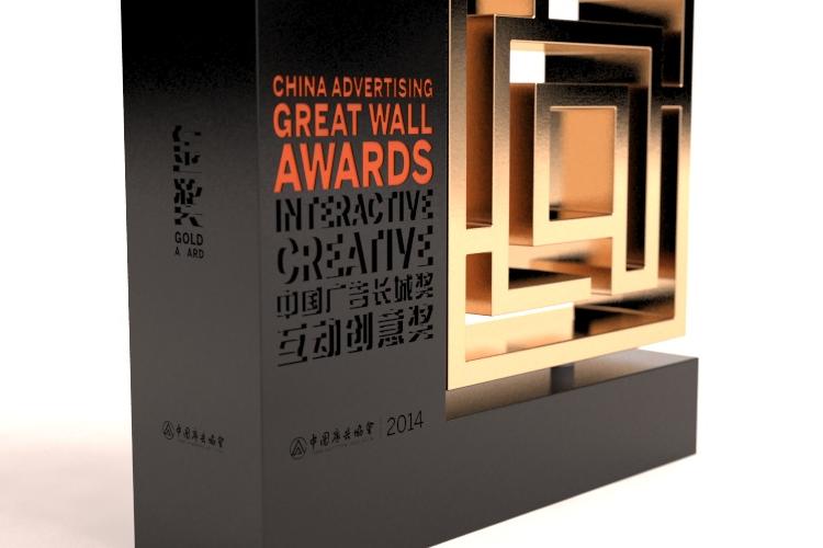 Open Entry 230175 in Portfolio by BR Product Design