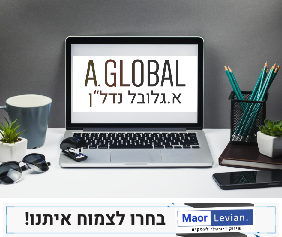 Entry 254827 in Portfolio by מאור לויאן - שיווק דיגיטלי חכם