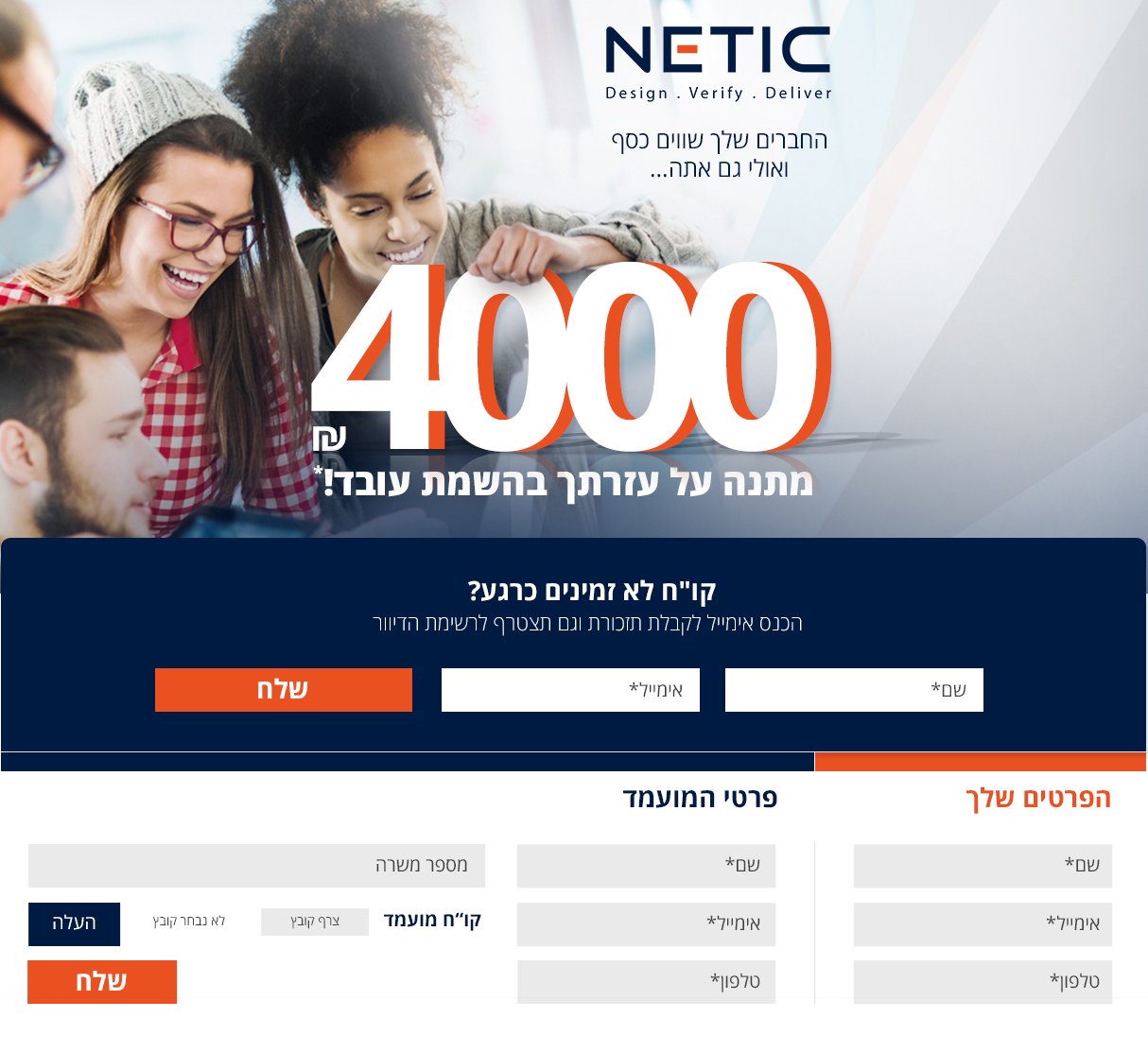Entry 152507 in Netic by Ester Designs