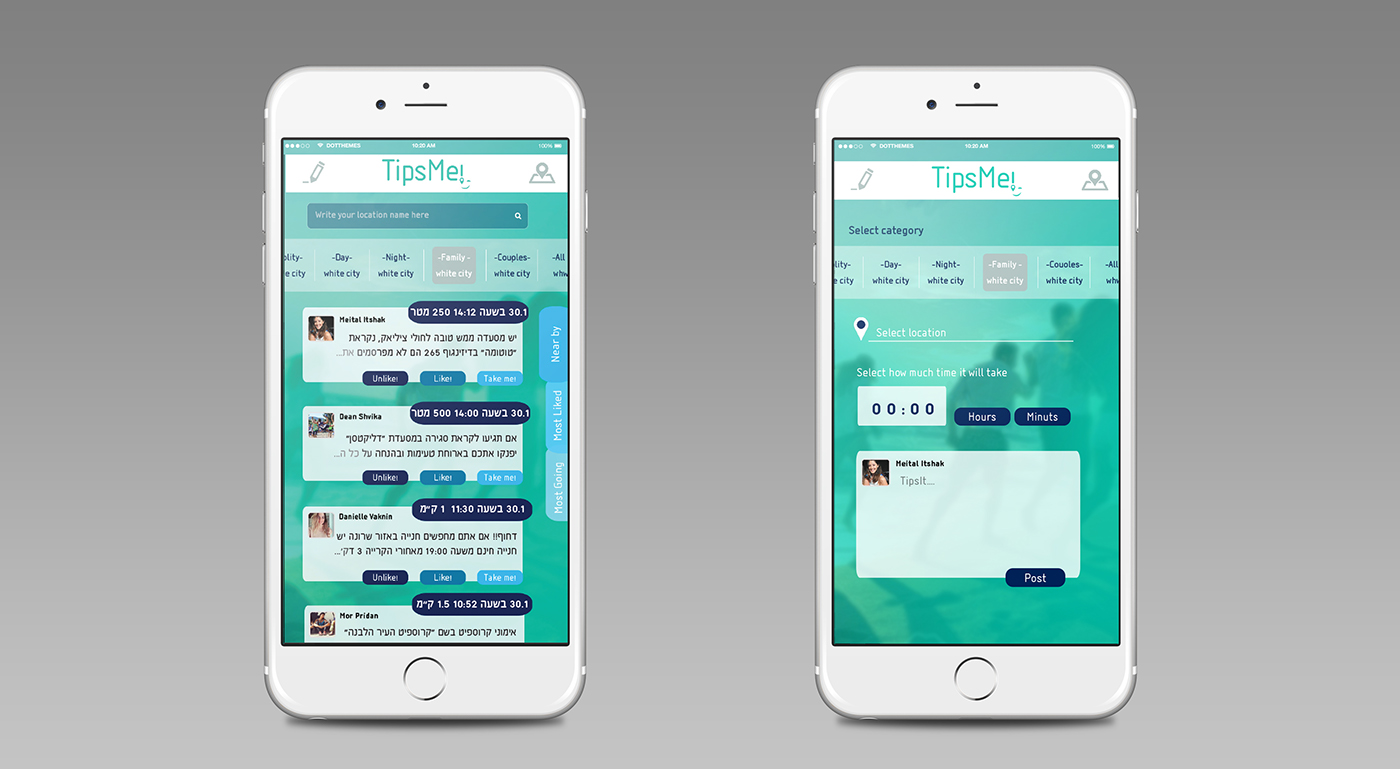 Entry 261682 in App design by חן לי