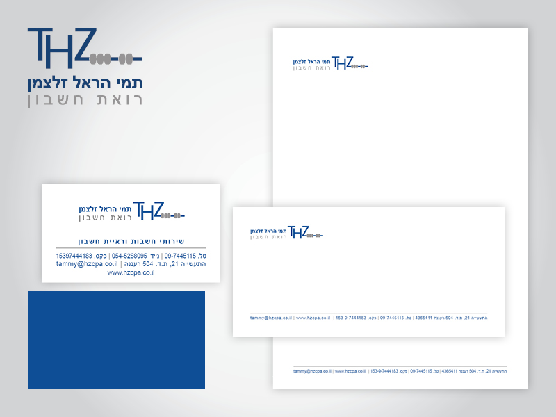 Entry 104077 in Portfolio by עיצוב מהלב