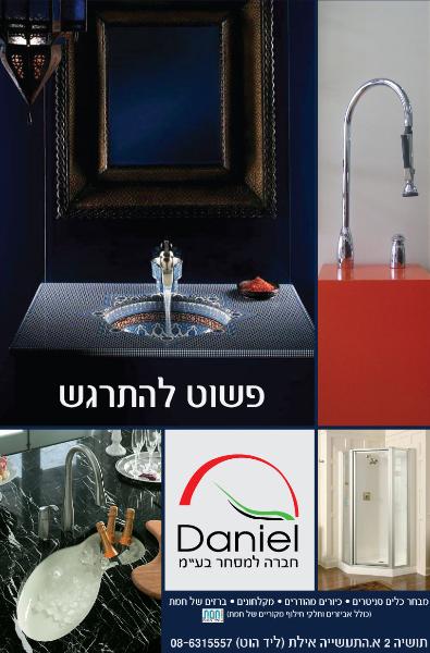 Entry 16675 in Portfolio by ran studio