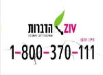 Open Zoomed Related Entry באנר פלאש