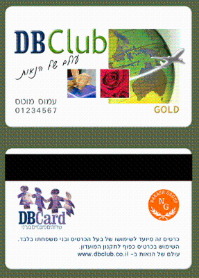 Entry 2008 in Portfolio by סטודיו 7 עיצוב ומיתוג