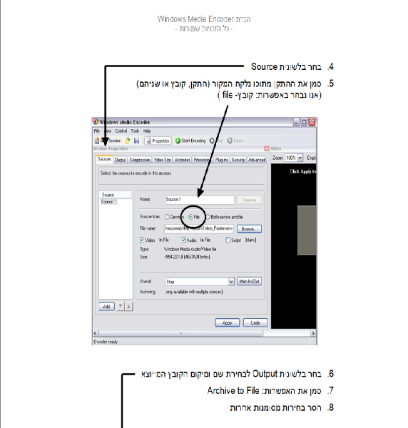 Entry 52112 in Portfolio by מוריה שביט