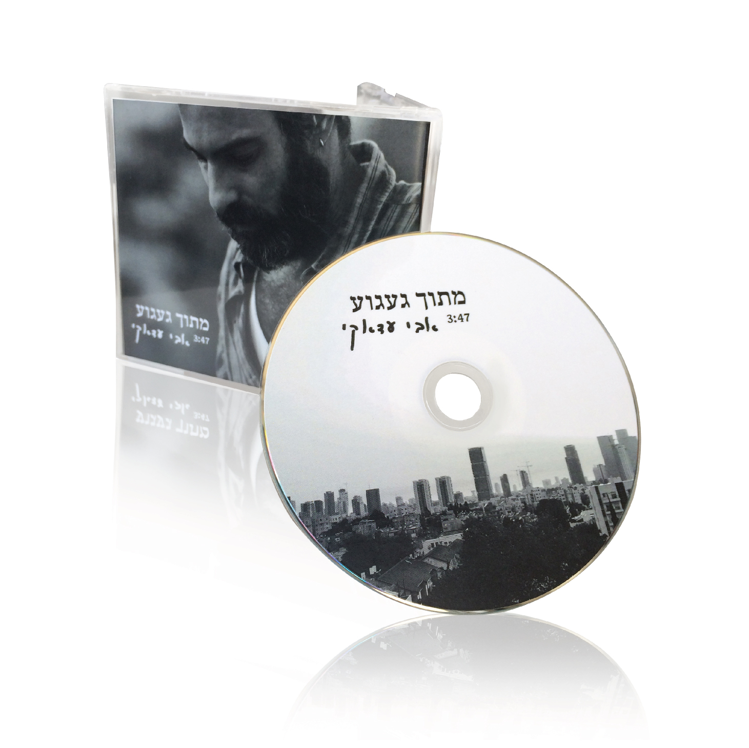 Entry 225096 in Portfolio by סטודיו רורי