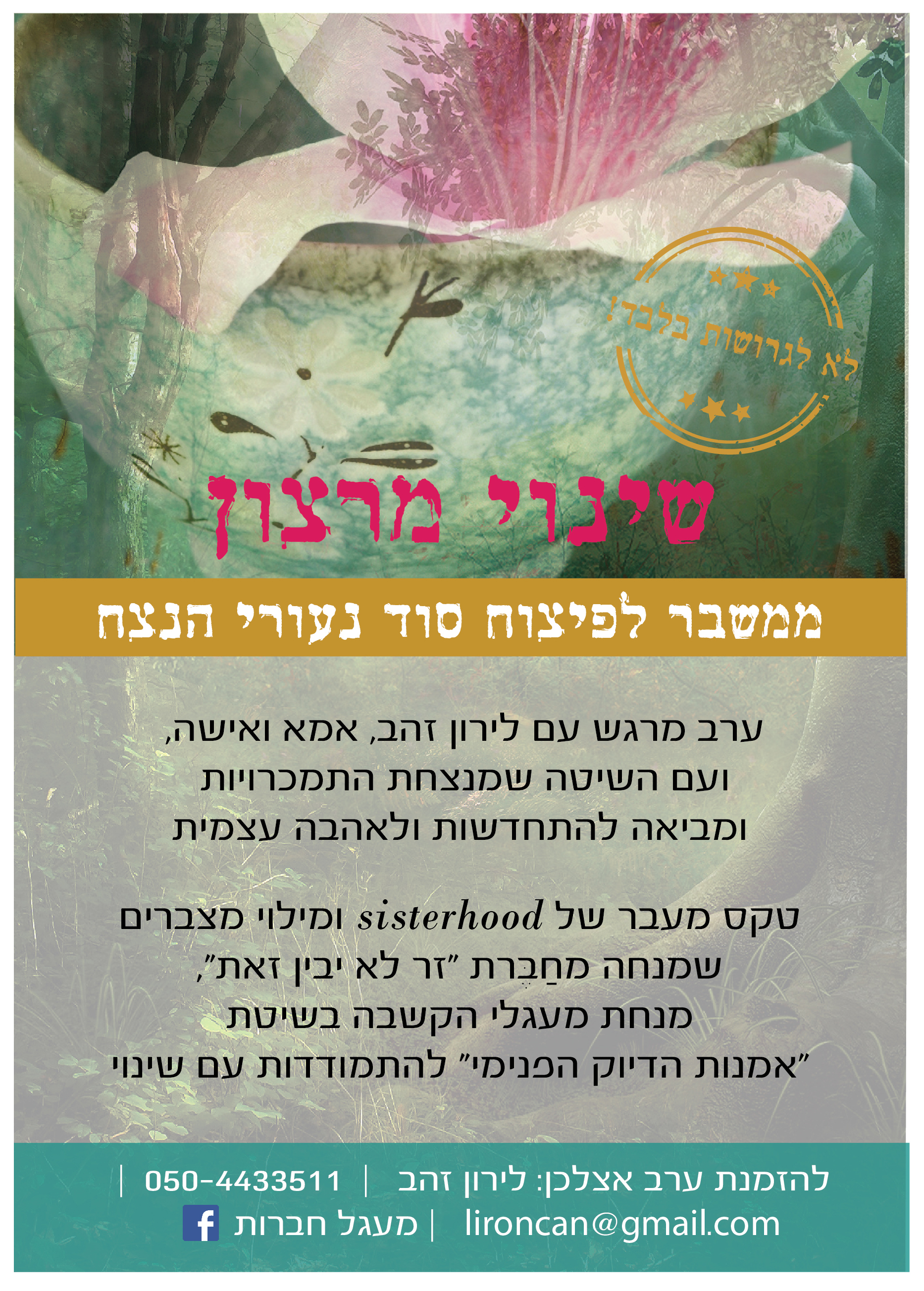 Entry 227470 in עיצוב גרפי by wordline2020