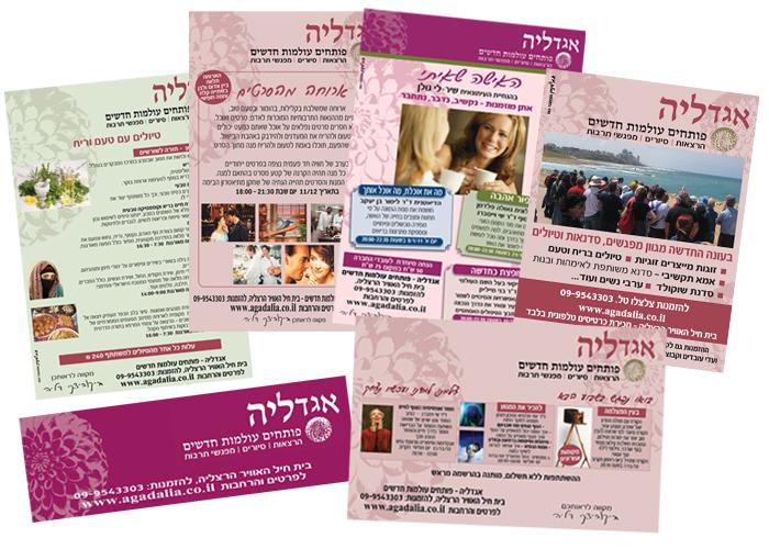 Entry 19077 in Portfolio by א.מ. דיזיין