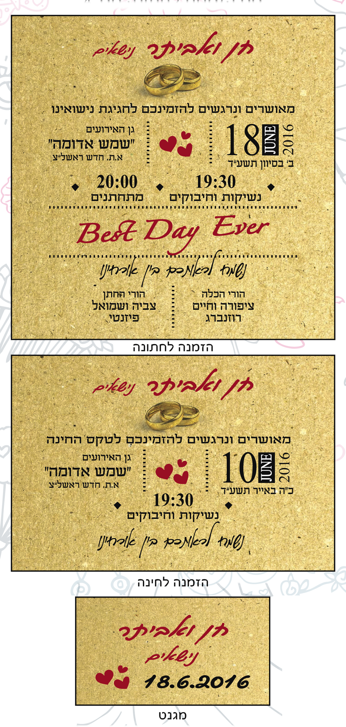 Entry 153260 in אורית מגנזי - עיצוב גרפי by אורית מגנזי - בל הפקות