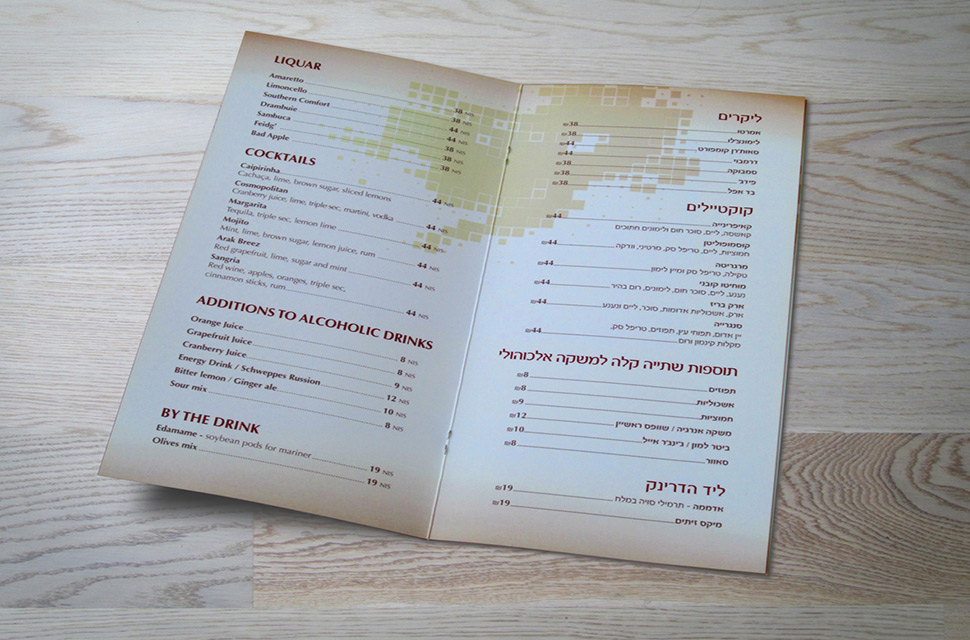 Entry 227964 in Portfolio by ארנון ישראל