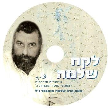 Entry 47577 in Portfolio by סליק-נט