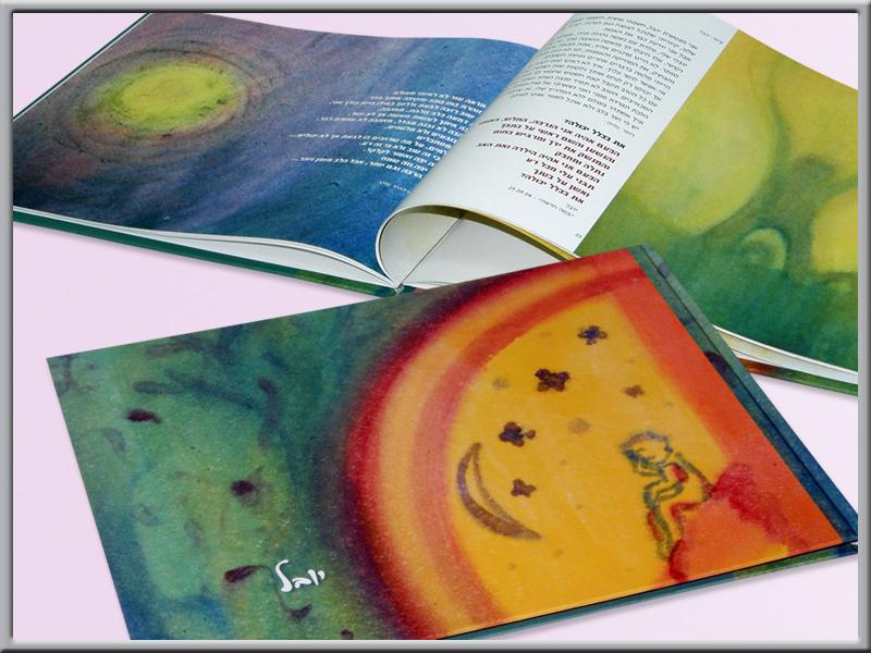 Entry 12261 in Portfolio by סטודיו נען לעיצוב