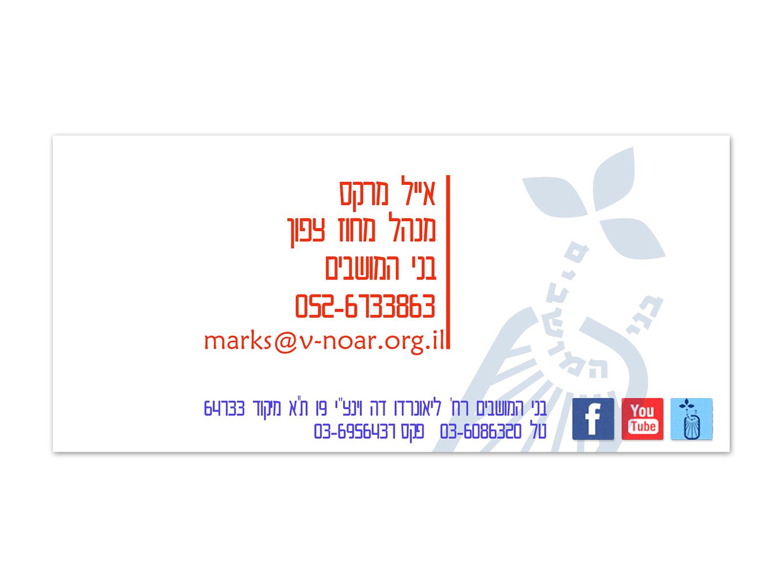 Entry 60183 in Portfolio by פדה כץ